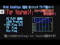 「For Yourself」FM-7 HGPLAY (Sho8 HP 3重和音着メロアレンジ) ときメモ2対戦ぱずるだまOP