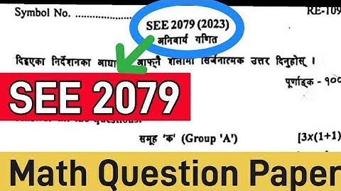 SEE 2079 Math Question Paper | Math Question Paper see 2079 | Math Question |Thakur Sir | see 2079