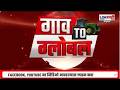 Gaon to Global SuperFast News | Marathi News | 7:00 PM | झटपट बातम्या | गाव टू ग्लोबल |Lokshahi News