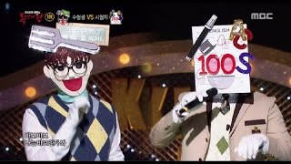 [King of masked singer] 복면가왕 - 'examinee' vs 'test paper' 1round - Met You by Chance 20161113