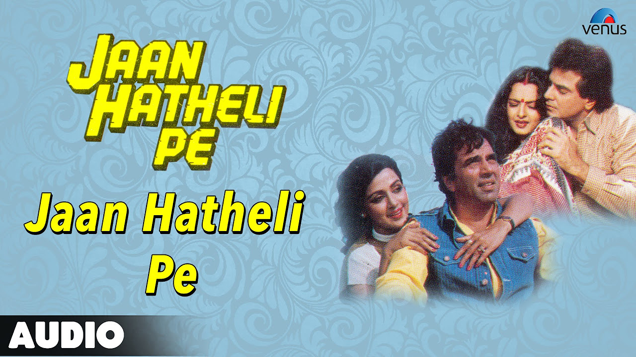 Jaan Hatheli Pe Full Audio Song  Rekha Jeetendra Dharmendra Hema Malini 