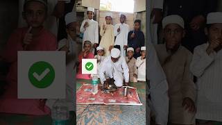#short #shortsfeed #trendingshorts #vtshort #shortvideo #fect #nat #madarsa #viral