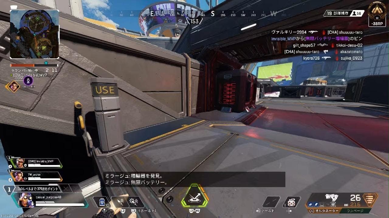 Apex Legends_20260108010018