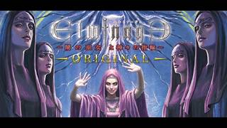 STEAM版 エルミナージュORIGINAL～闇の巫女と神々の指輪～＃34 - YouTube