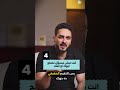 محمد عبدالعال علم النفس محمد عبدالعال علم النفس