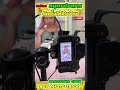 บริการเซ็ทไลฟ์สด นอกสถานที่” สมุทรปราการ ”กล้อง Panasonic LUMIX G90M ไลฟ์สดผ่านTikTok