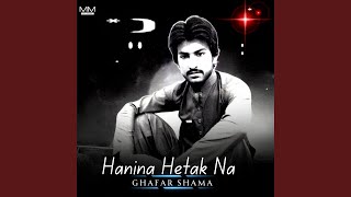 Hanul Kane Ela Hina