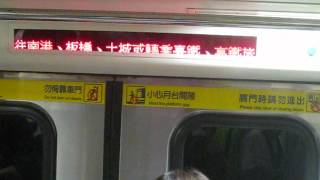 1010813 - 台北捷運北中線 C301型  台北車站-台大醫院列車SI故障