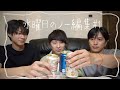 演劇『ハイキュー‼︎』の話。