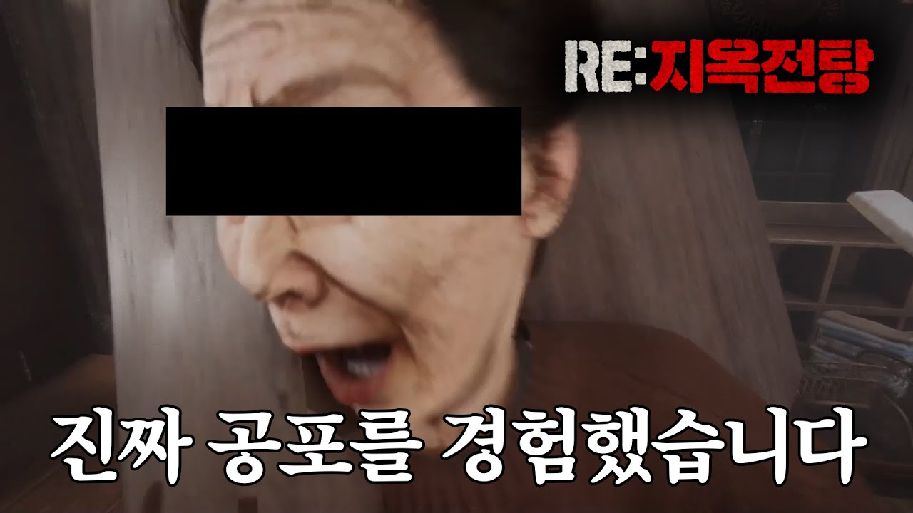 목욕탕 알바 쉽게 생각하면 안되는 이유 [지옥전탕]