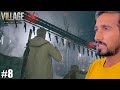 Inside Heisenberg’s Factory | Resident Evil Village Gameplay #8