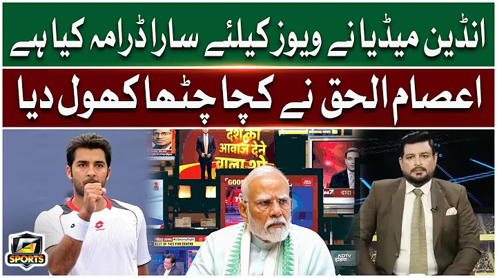 Aisam ul Haq Exposes Indian Media’s Drama for Views | G Sports | GTV Sports