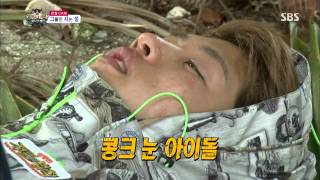 정글의법칙 130809 #16(11)