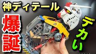It's practically Gunpla! The new gacha Gundam with its divine design is insane!? How good is the ...