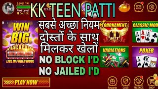 Kk Teen Patti | Kk Teen Patti App | Kk Teen Patti App Se Paise Kaise Kamaye |KkTeenPattiWithdrawal screenshot 1