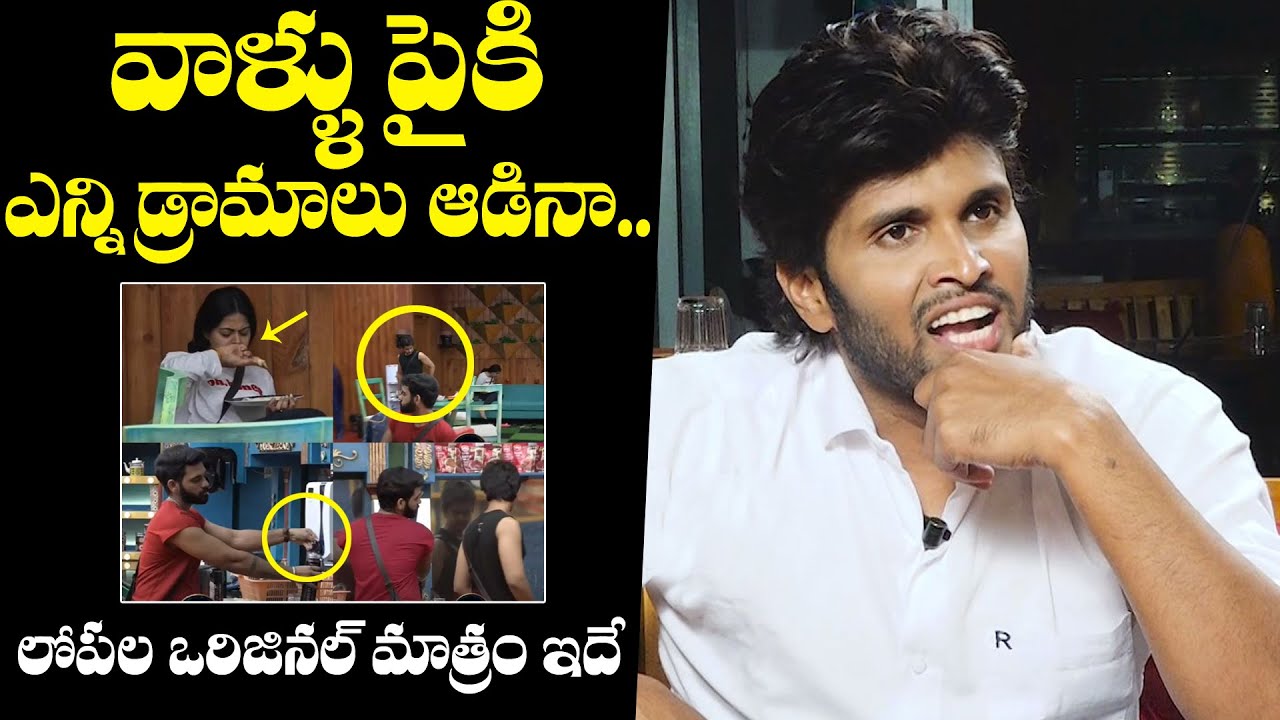 EXCLUSIVE: BB4 Kumar Sai REVEALS Real Game In Bigg Boss House | Akhil-Monal-Abijith | NewsQube