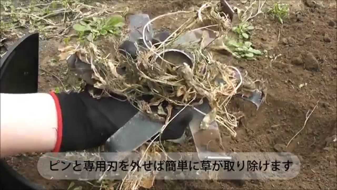 草刈機・刈払機用アタッチメント 軽々カルチ - YouTube