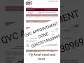 Qatar appointment done l qatar qvc appointment available l QVC appointment done