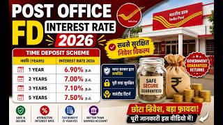 Post Office FD Interest Rate 2026 | Latest Time Deposit Rates | Post Office FD Scheme 2026