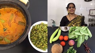இன்றைய சமையல்/கத்திரிக்காய் கார குழம்பு/அவரைக்காய் பொரியல்/simple lunch menu/Brinjal Kara Kuzhambu