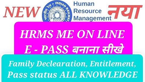 HRMS में इ-पास बनाना सीखे , RAILWAY EMPLOYEE E-PASS कैसे बनाए By EX techno