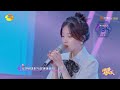 纯享 冯提莫 世间美好与你环环相扣 全场大合唱 小姐姐实在太甜啦 嗨唱转起来 湖南卫视官方HD 纯享 冯提莫 世间美好与你环环相扣 全场大合唱 小姐姐实在太甜啦 嗨唱转起来 湖南卫视官方HD