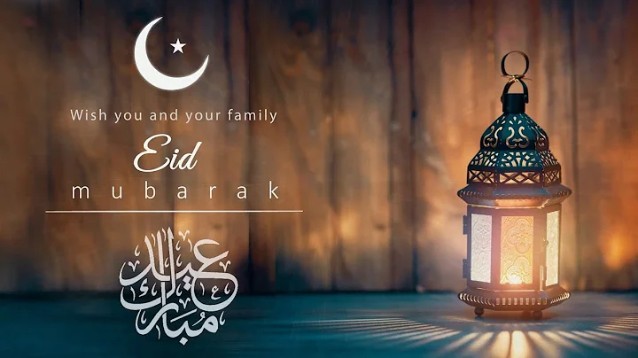 Eid Mubarak 2020 | Eid Greetings | Eid Wishes | Happy Eid-ul-Fitr 2020 |