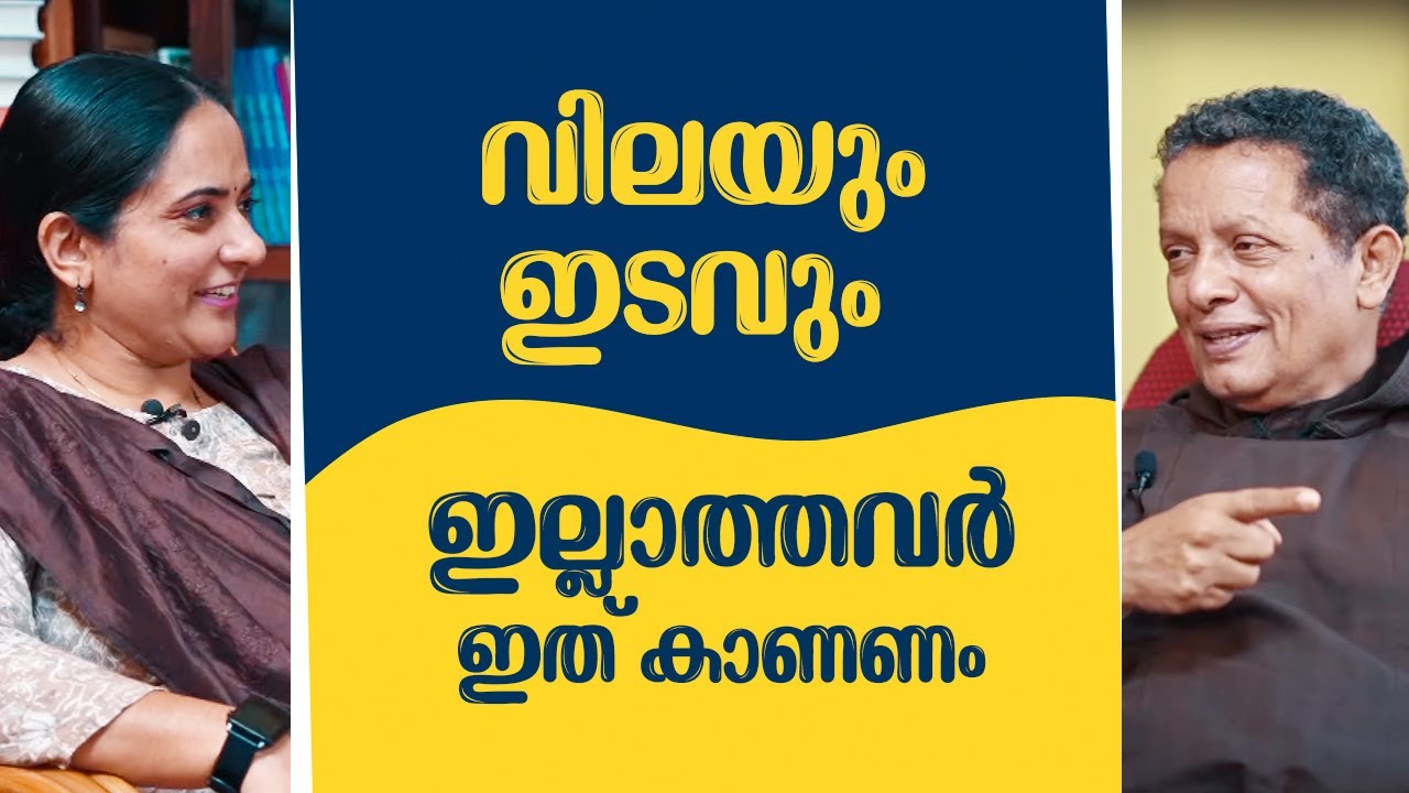 വിലയും ഇടവും ഇല്ലാത്തവർ ഇത് കാണണം I Family Corner Epi:31 I SHALOMTV