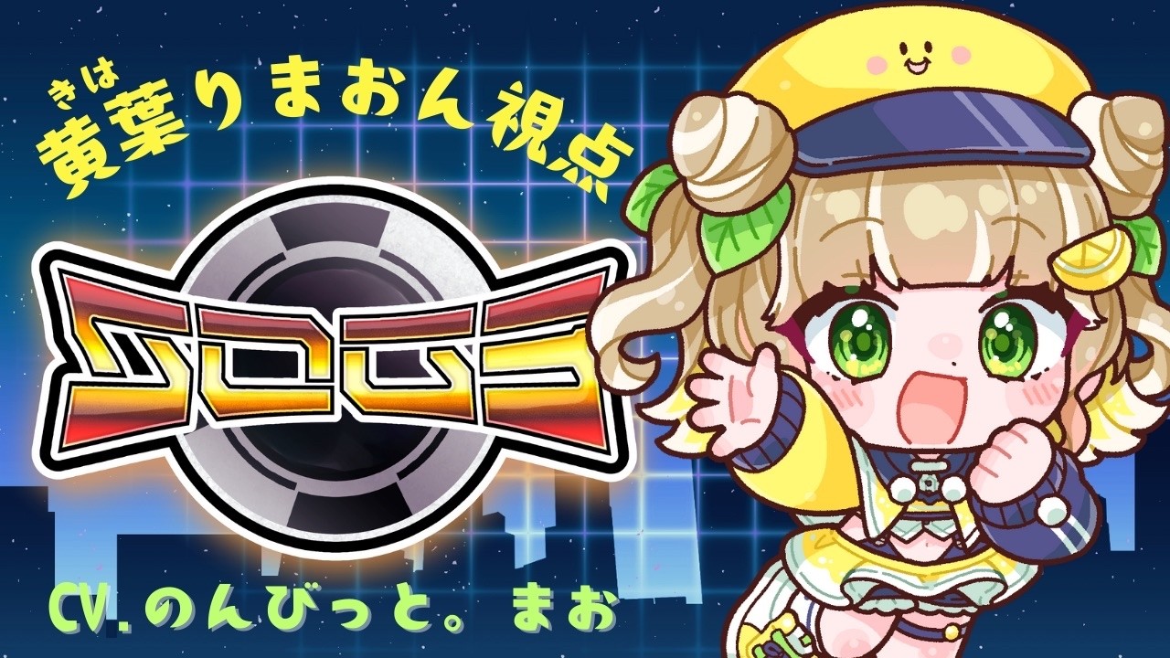 【SOG3】ep.22　今日はどんなことが起こるかな！　#シミュグラ3