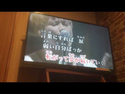 04 limited sazabys terminal 歌ってみた