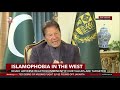 Exclusive Interview with Pakistan’s PM Imran Khan / A News