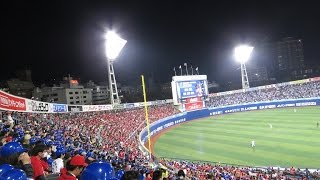 広島東洋カープ　3月31日の応援歌集20150331横浜スタジアム