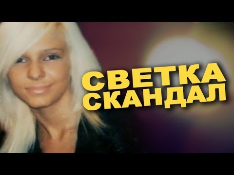 Другая Ерегина - скандальная и свободная!  #60 ЖЕЛЕЗНЫЙ РЕЙТИНГ