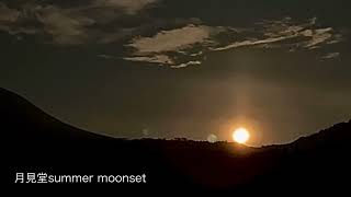 Summer Moonset - Tsukimido