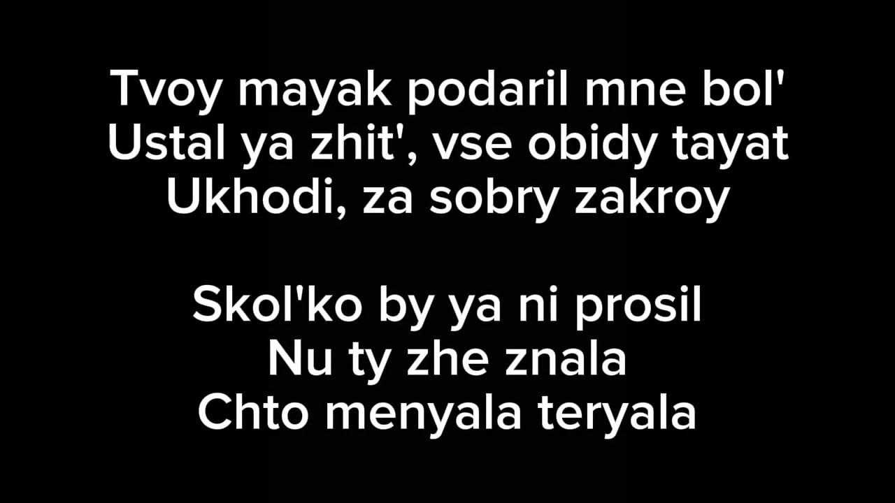 KAMINH BY: JONY FT. EMIN KARAOKE KAMINH BY: JONY FT. EMIN KARAOKE