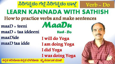 How to practice Verbs, make sentences, Learn Kannada through English, Learn spoken Kannada - Sathish