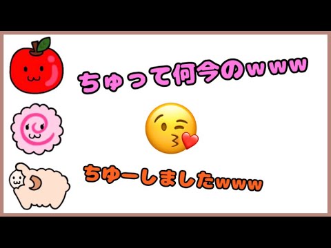 【あらなるめい】マイクにむかってちゅーするめいちゃんとお腹いっぱいななるせ【切り抜き】