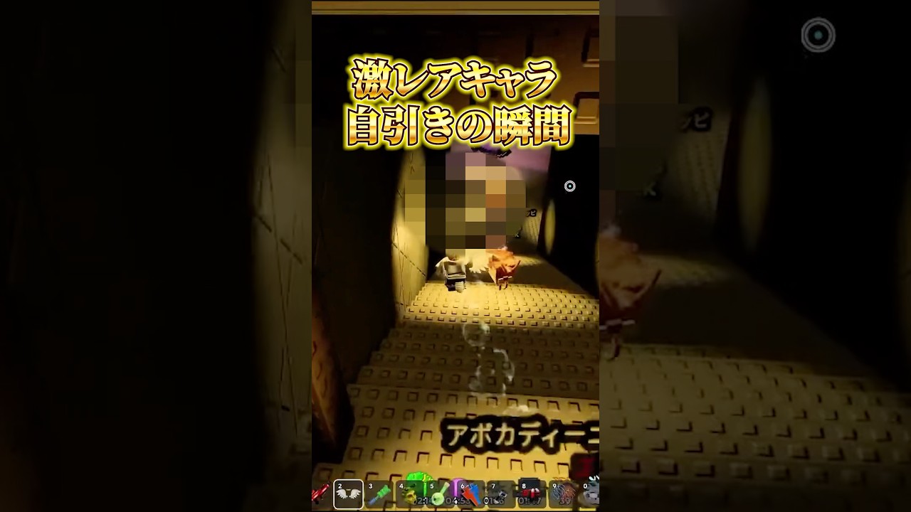 【ロブロックス】激レアブレインロットを自引きする瞬間!#shorts