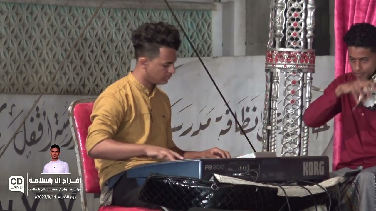 زواج الشاب / سعيد صالح باسلامة  حورة الفنان علي بن بريك السهرة  1