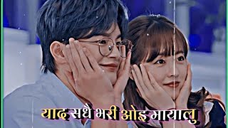 Yaad aauxa sadhai vari oe mayalu//Nepali Lyrics song//Nepali song#sad#nepalisonglyrics