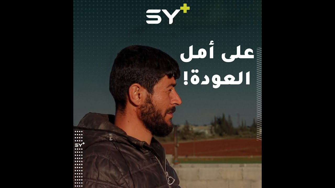 مدنيون من بلدة ميزناز في ريف حلب يتحدثون عن قريتهم التي نُهبت آثارها وتشرّد أهلها؟