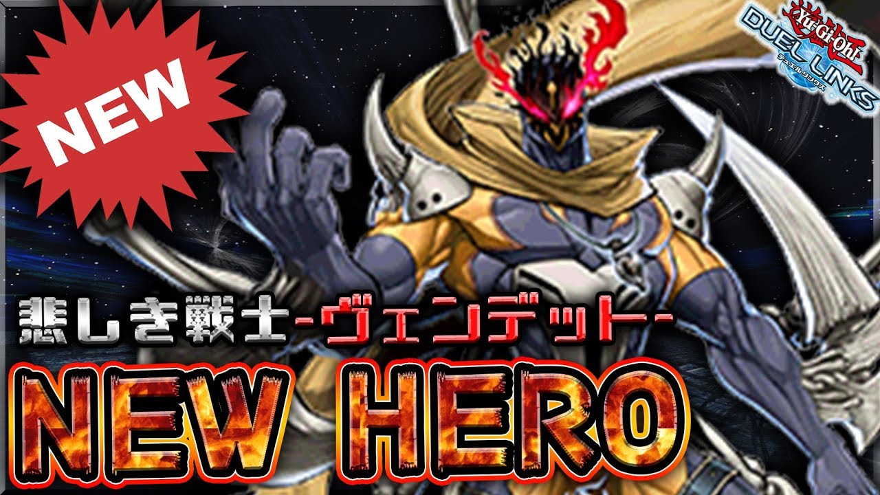 環境入り 粉砕型 ヴェンデット が強すぎた 遊戯王デュエルリンクス 実況no 707 Yu Gi Oh Duellinks Youtube 環境入り 粉砕型 ヴェンデット が強すぎた 遊戯王デュエルリンクス 実況no 707 Yu Gi Oh Duellinks Youtube