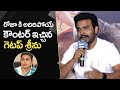 Getup srinu counter to roja comments  raju yadav trailer launch event