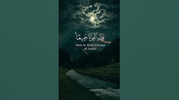 (مَن كَانَ يُرِيدُ الْعِزَّةَ)سورة فاطر للشيخ عبدالباسط عبدالصمد رحمه الله واسكنه فسيح جناته