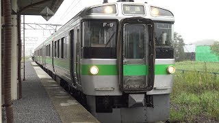 【4K】JR函館本線　普通列車721系電車　奈井江駅発車