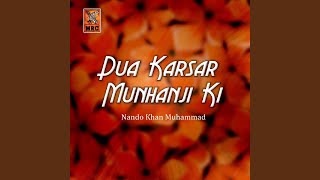 Kili Rooz Dari Maan Nehare Thi