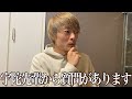 質問があります。