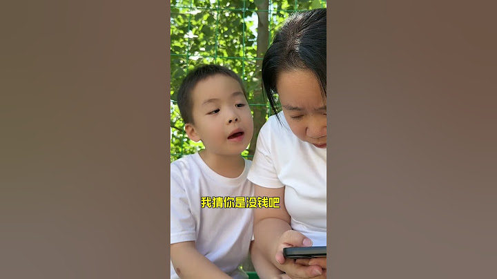 土豆想#进淄赶烤 你以为我不想？#搞笑母子 #内容过于真实