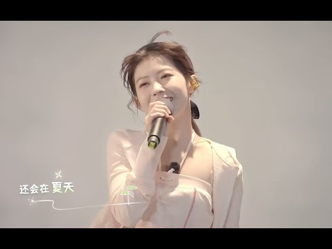 【赖美云】唱给足球小将们的《恋与四季》 221218
