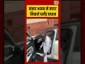 Viral Video : संसद भवन से बाहर निकले Dharmendra Pradhan | #shorts